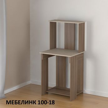 Мебелинк 100-018