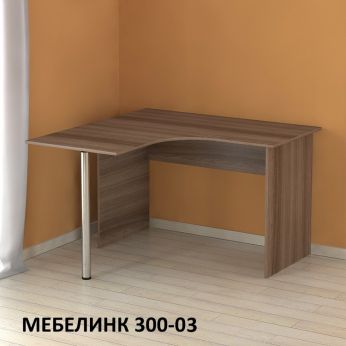 Мебелинк 300-03