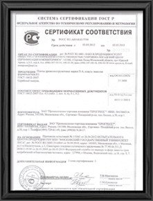 images/sertificate-2