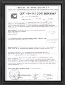 images/sertificate-3